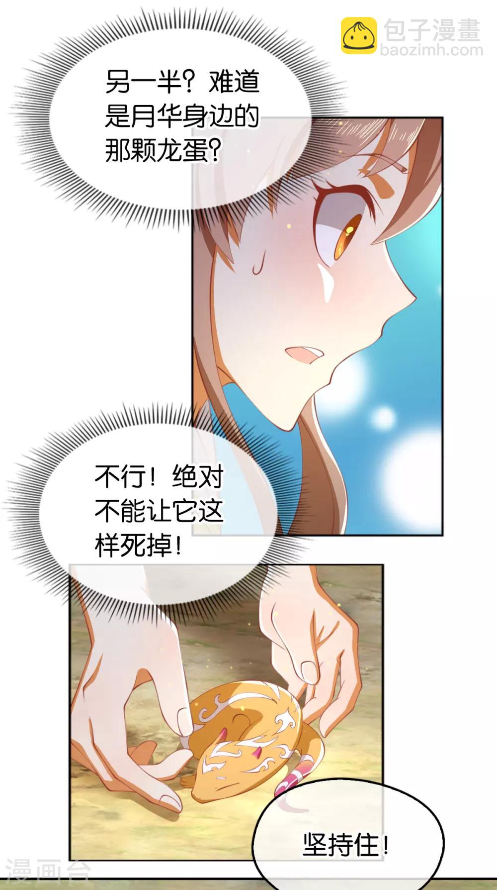 第125话-第130话