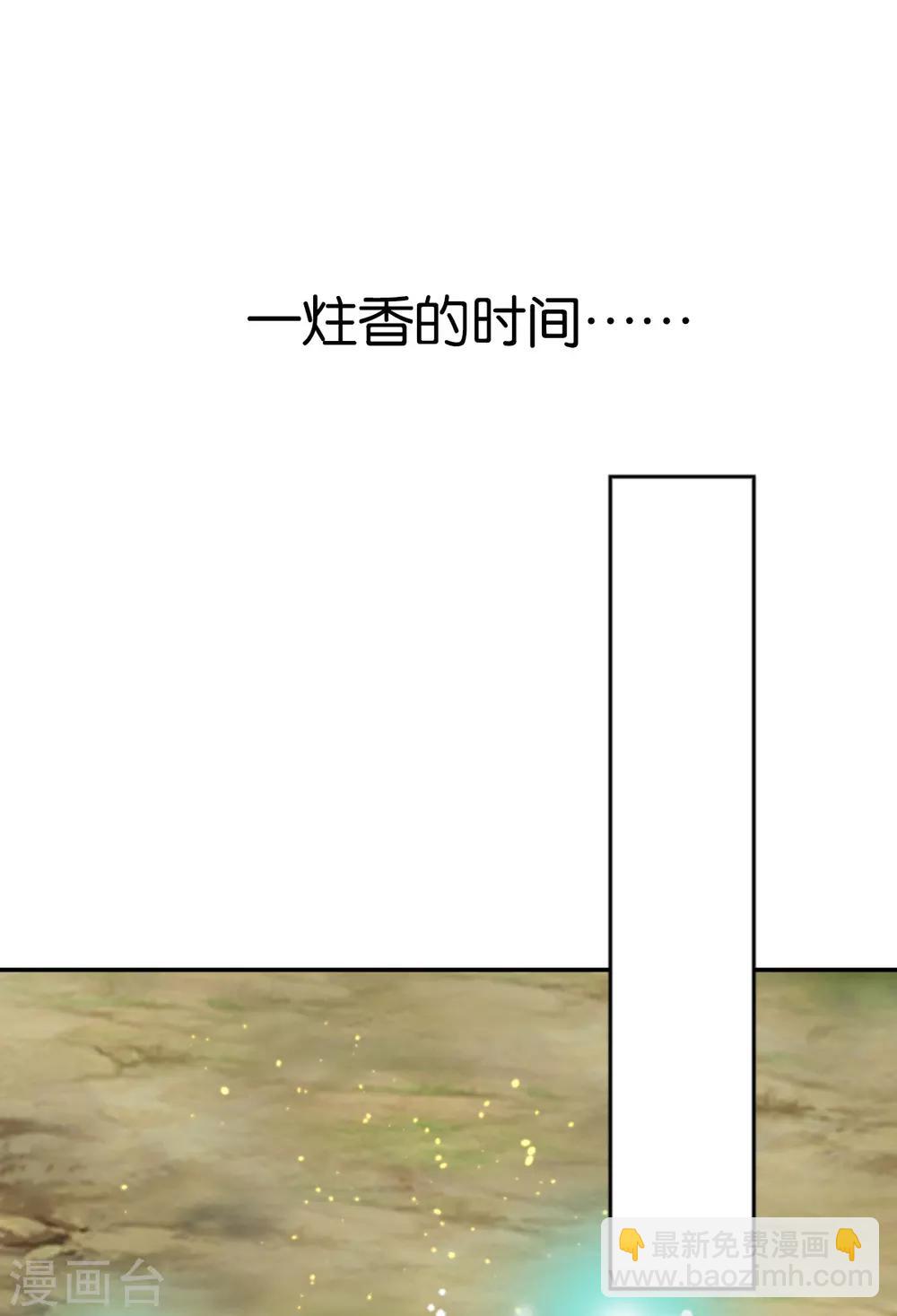 第125话-第130话