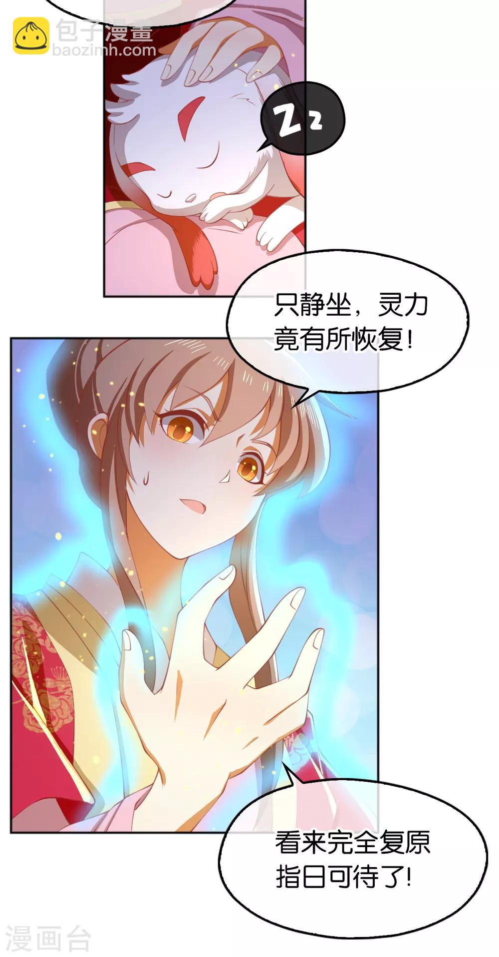 第125话-第130话