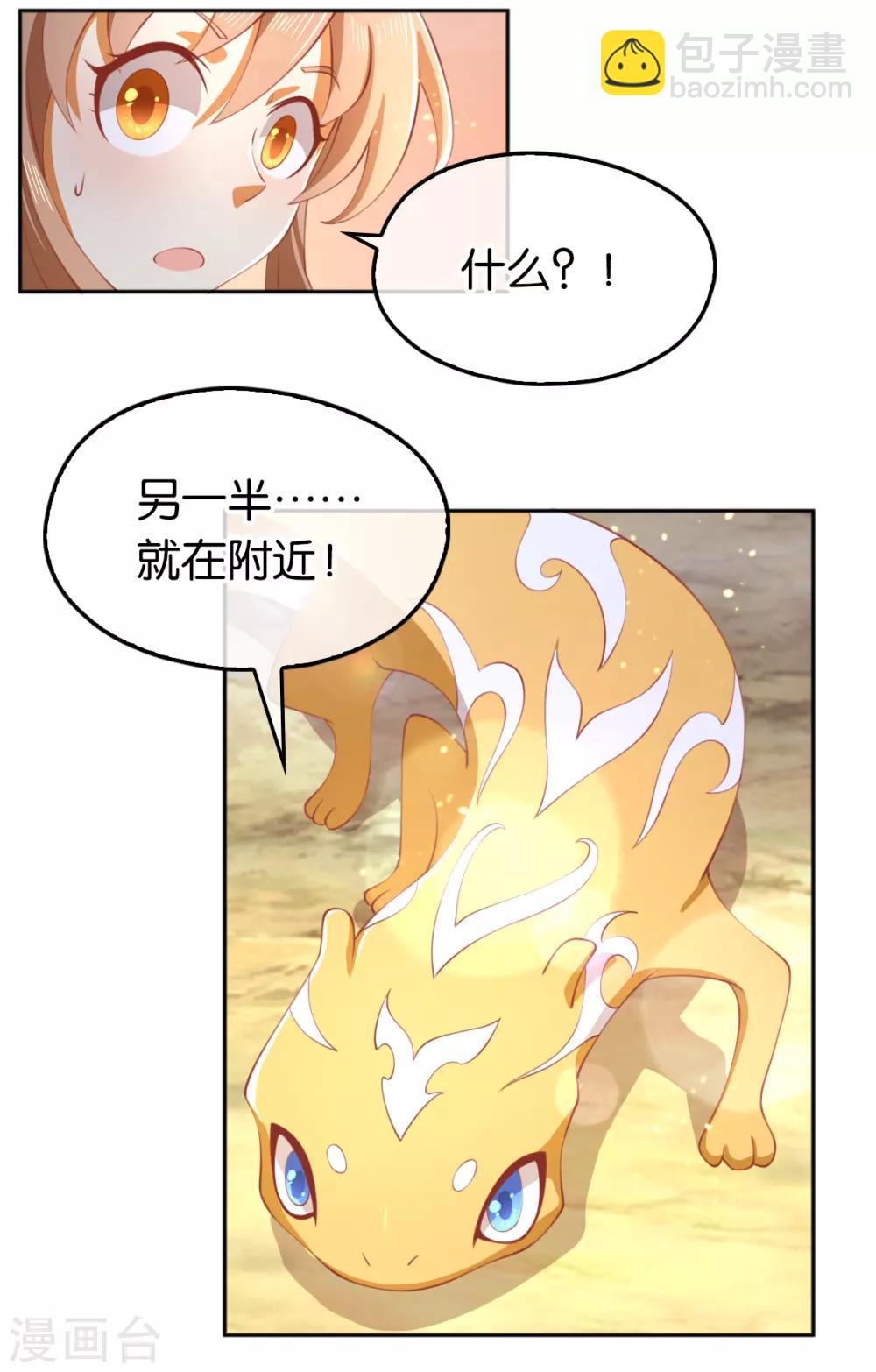 第125话-第130话