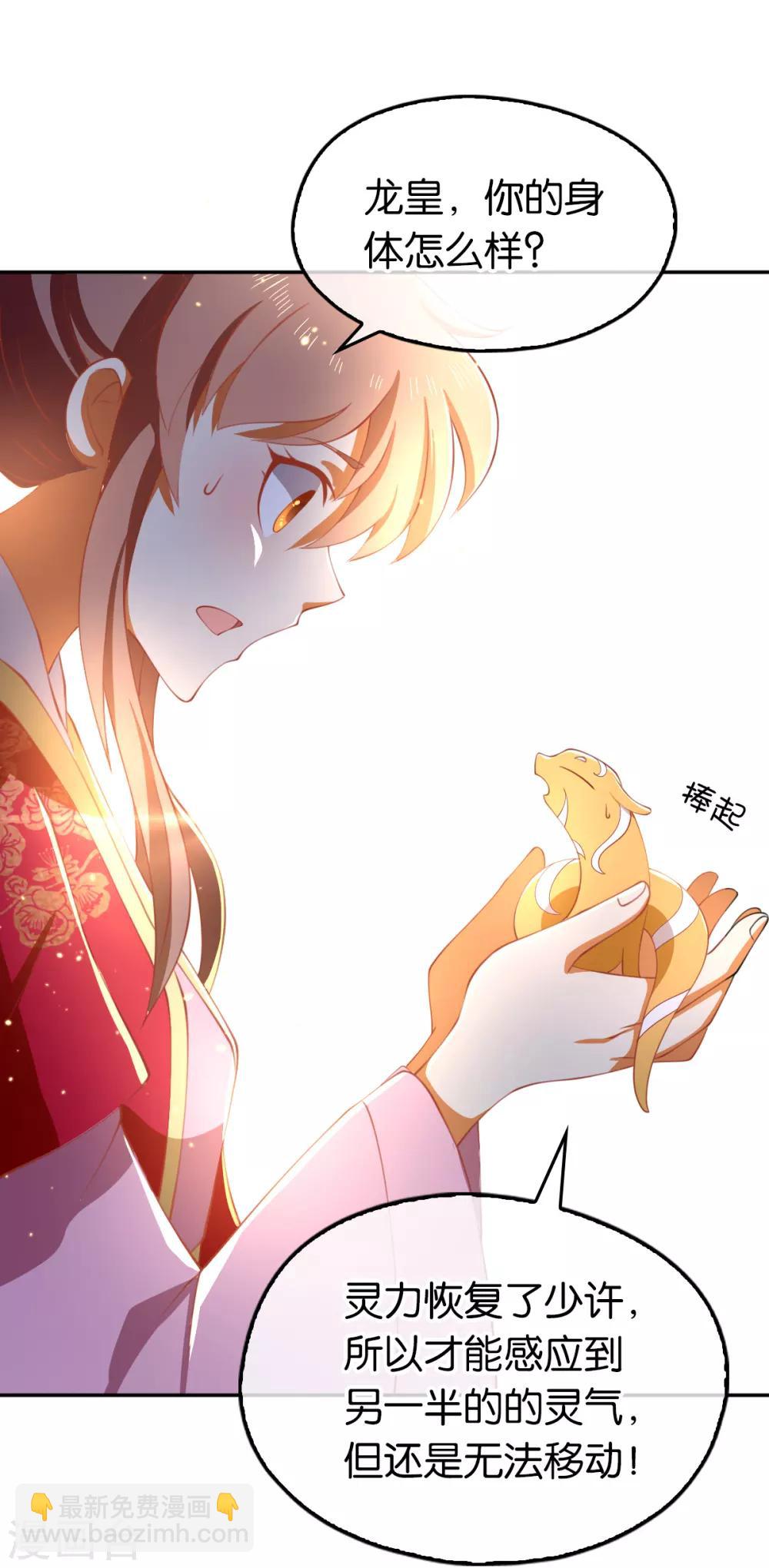第125话-第130话