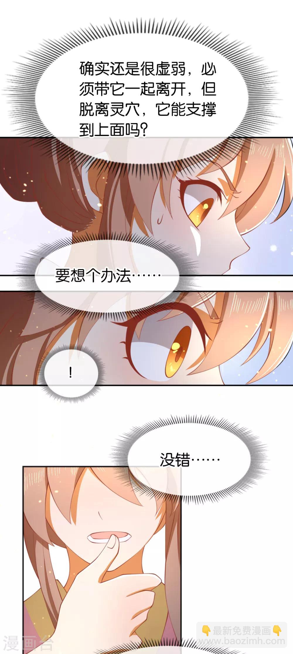 第125话-第130话
