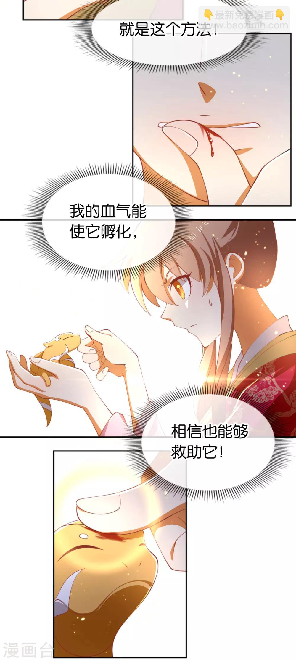 第125话-第130话