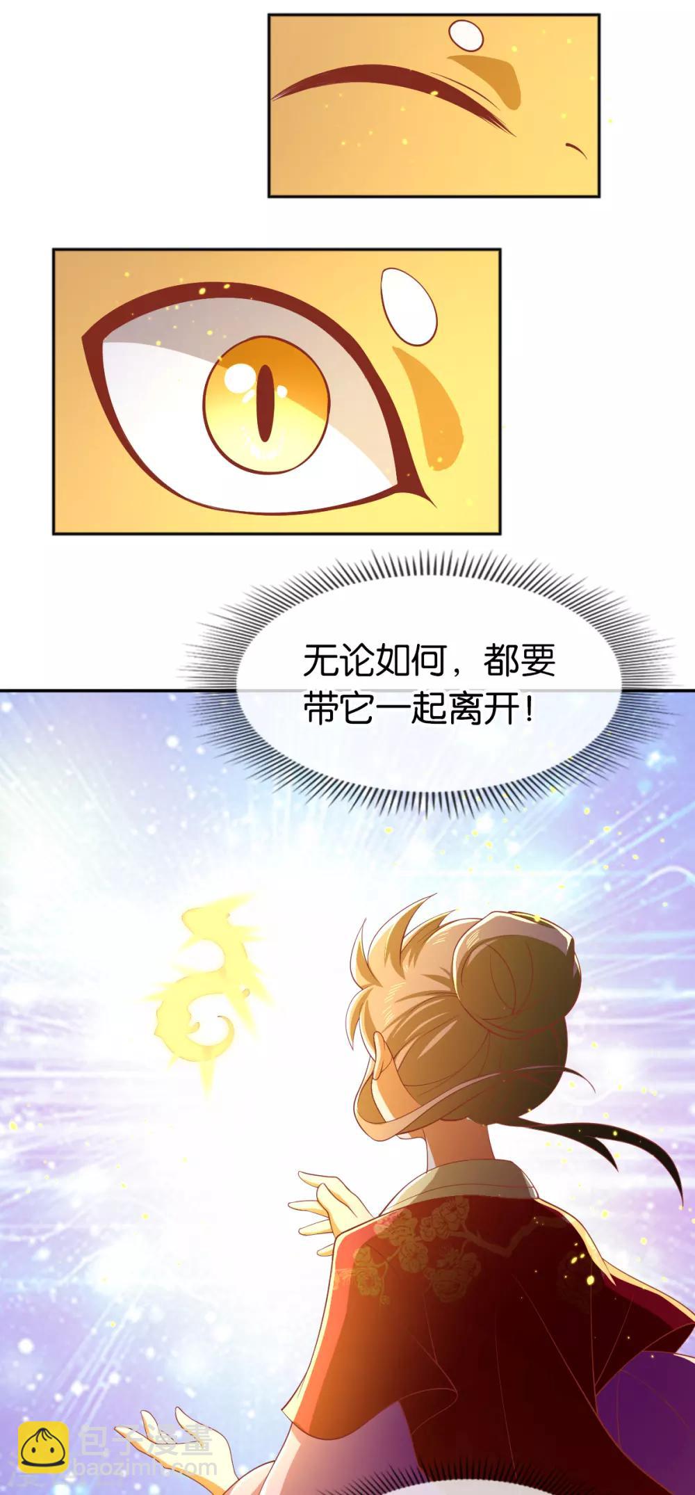 第125话-第130话