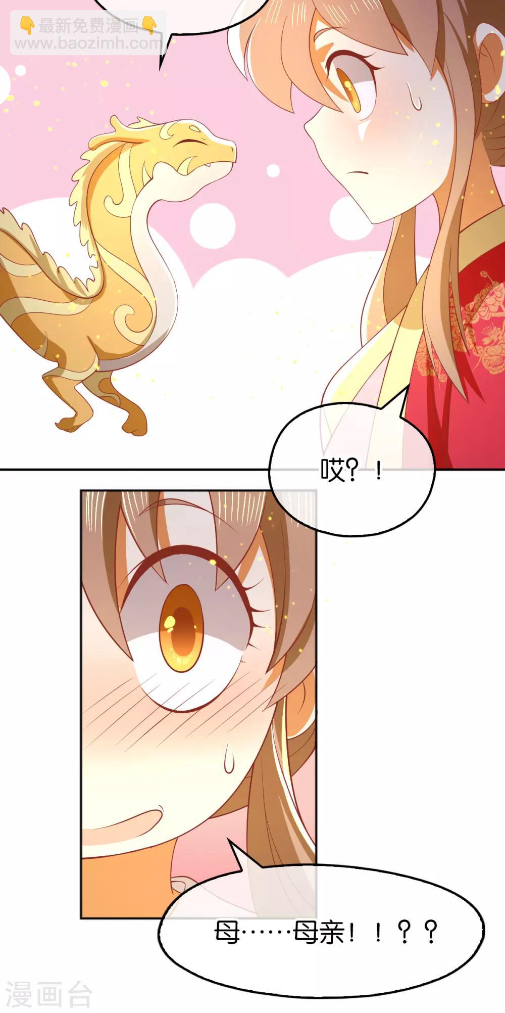 第125话-第130话