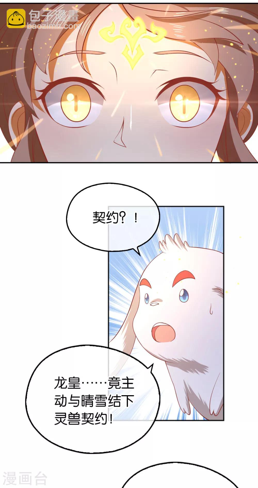 第125话-第130话