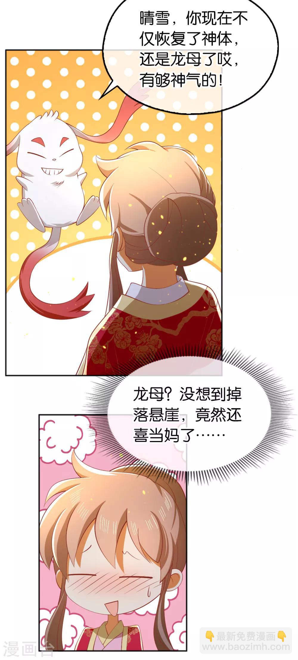 第125话-第130话