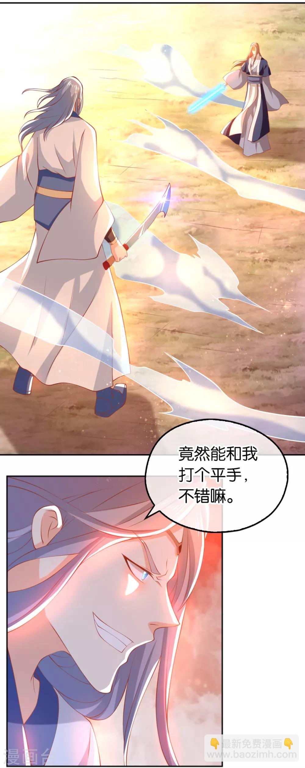 第125话-第130话