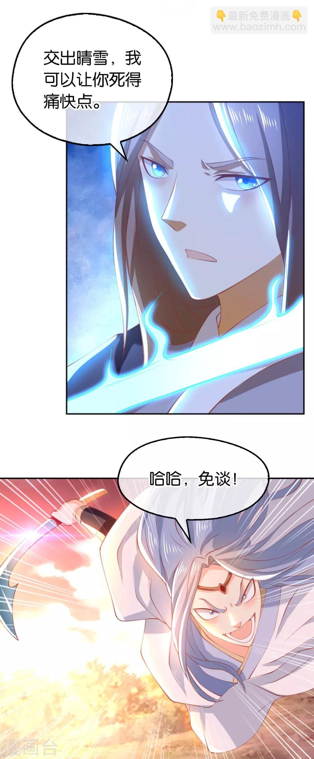 第125话-第130话