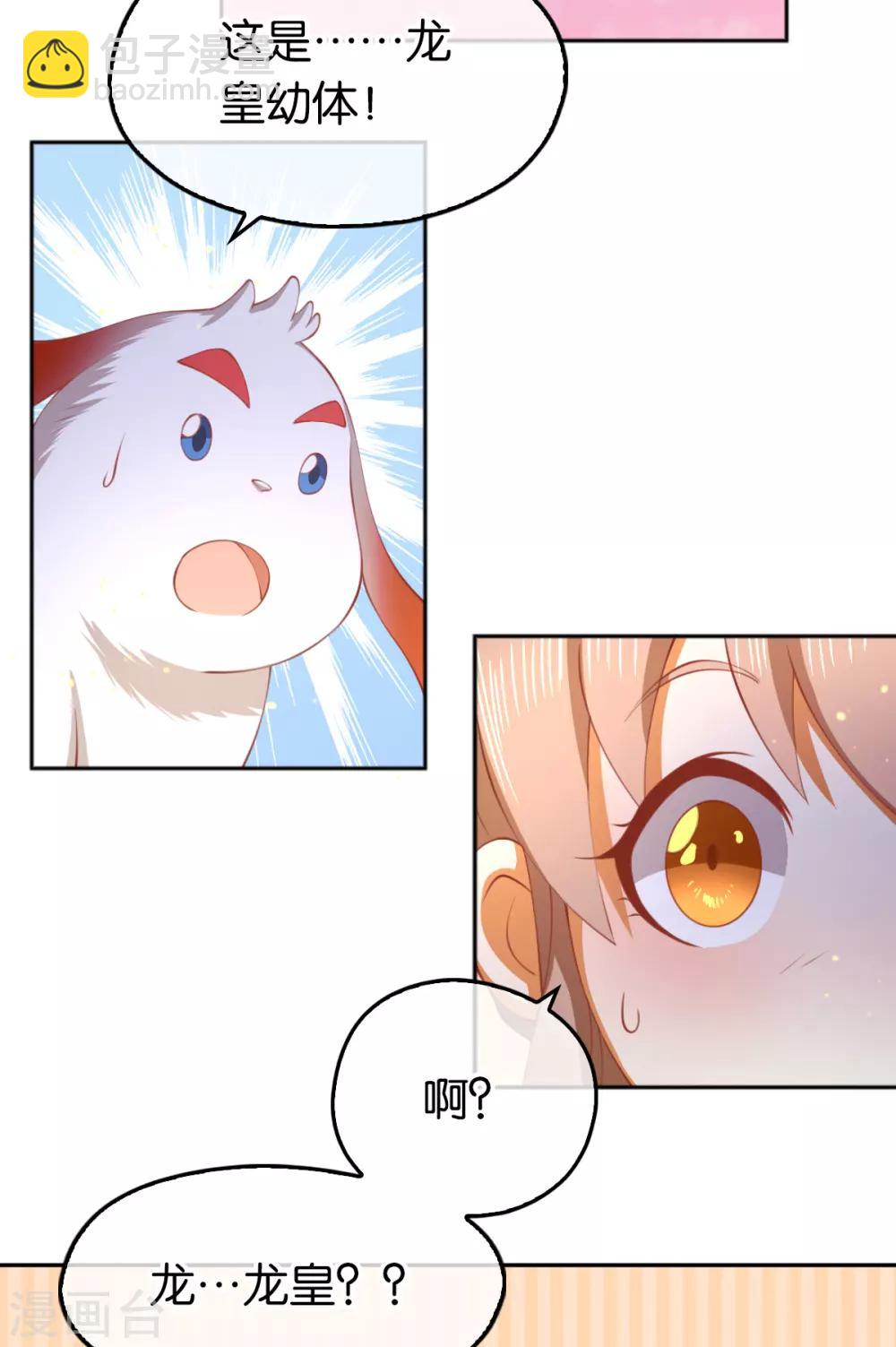 第125话-第130话