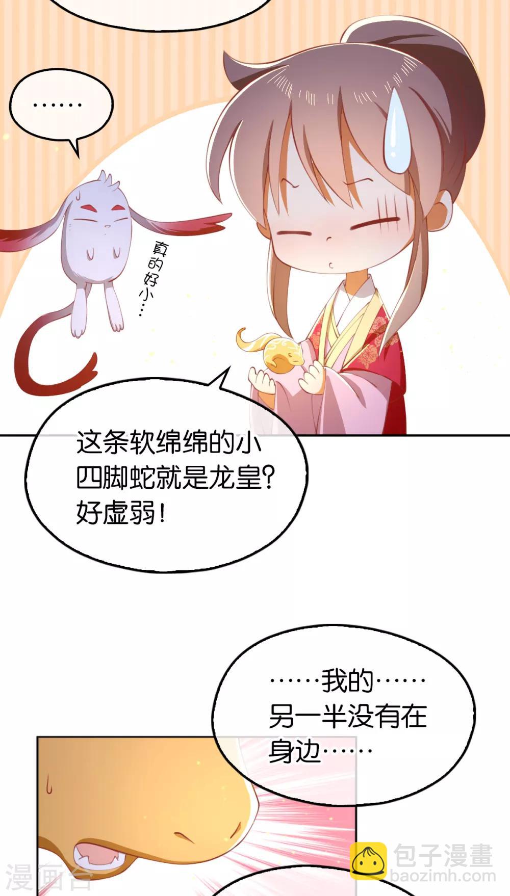 第125话-第130话