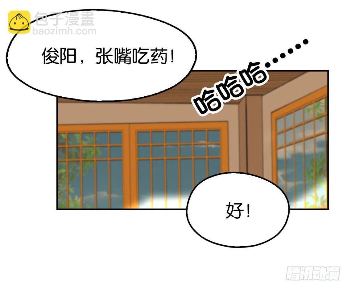 第13话 焕然一新-第14话
