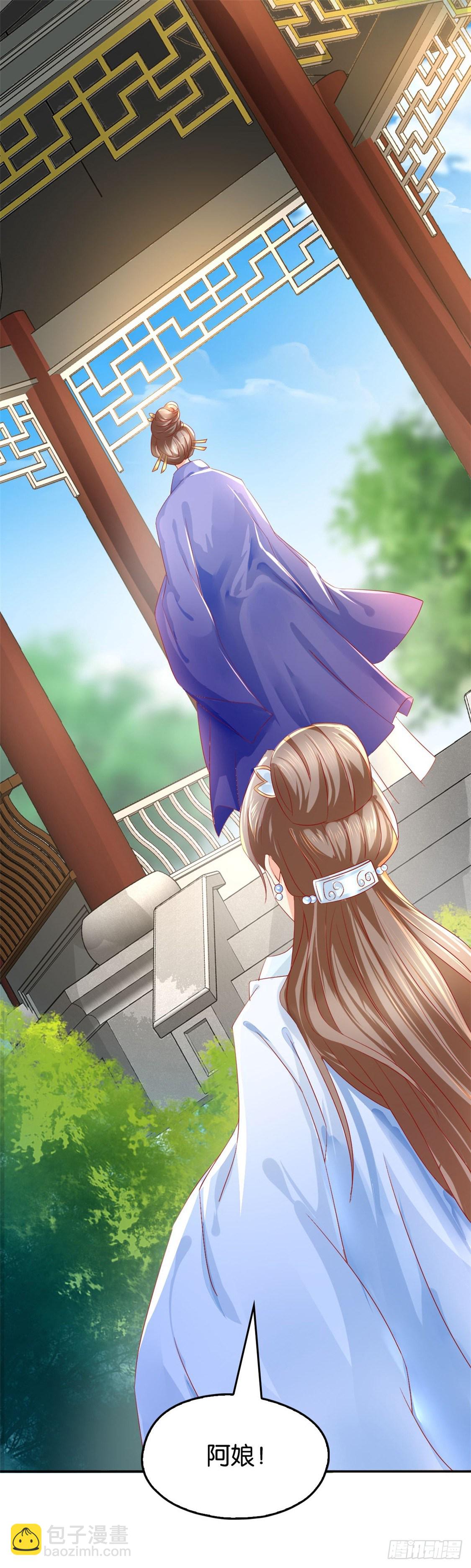 第13话 焕然一新-第14话