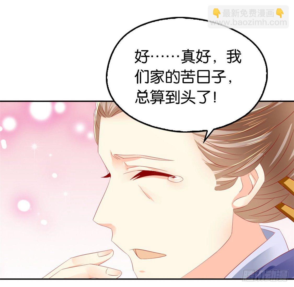 第13话 焕然一新-第14话
