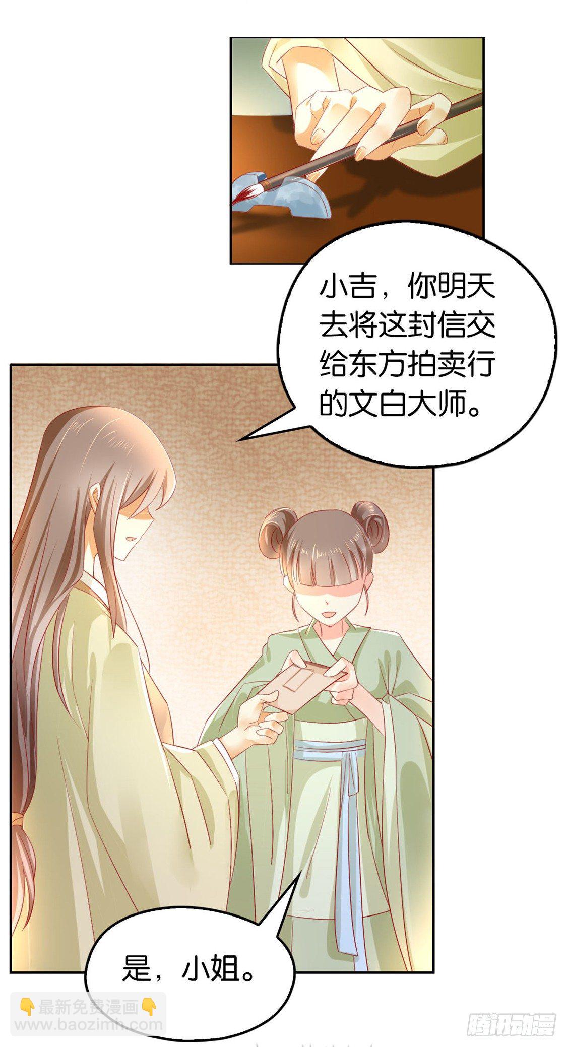 第13话 焕然一新-第14话