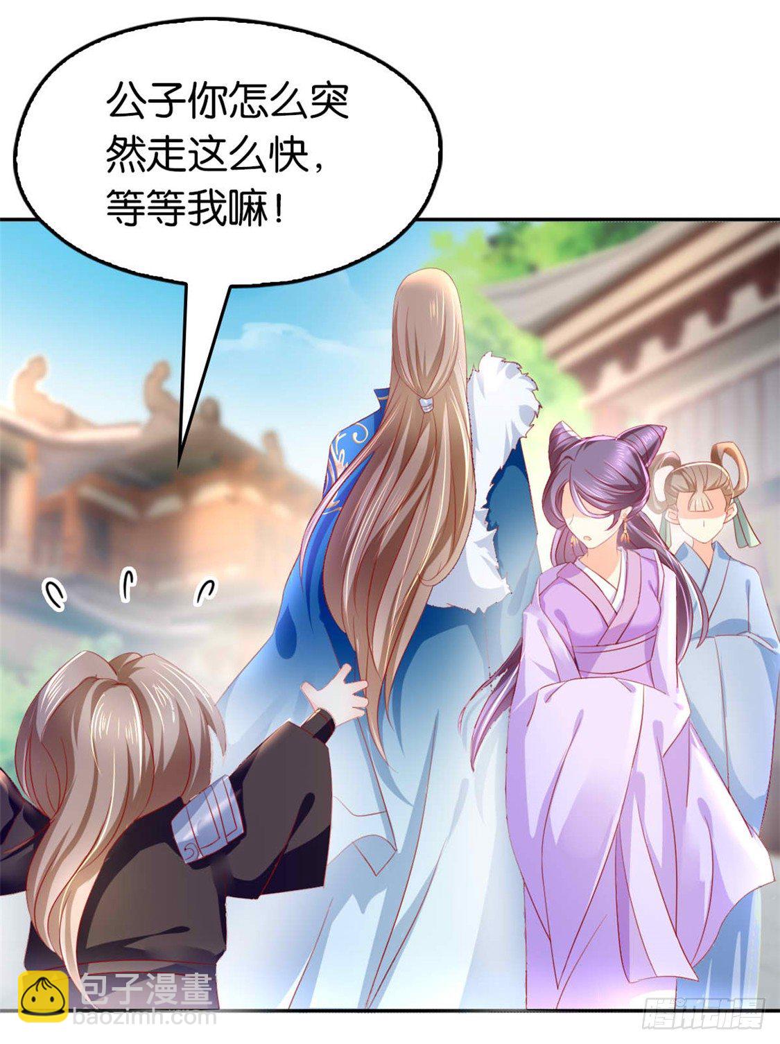 第13话 焕然一新-第14话