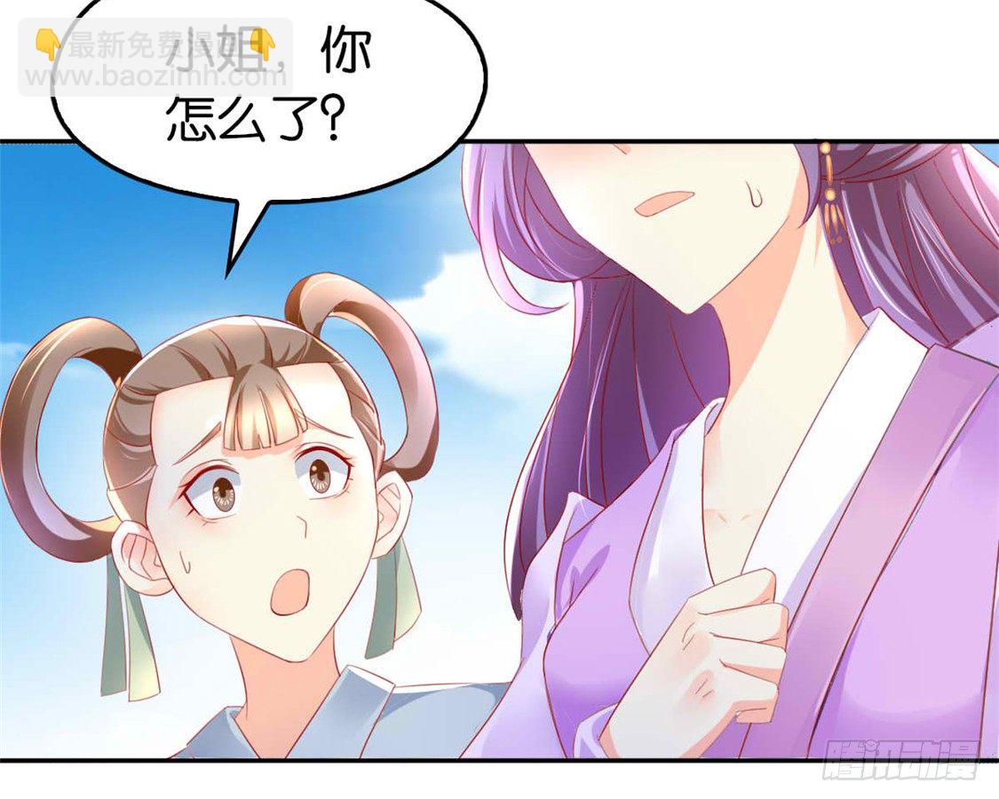 第13话 焕然一新-第14话