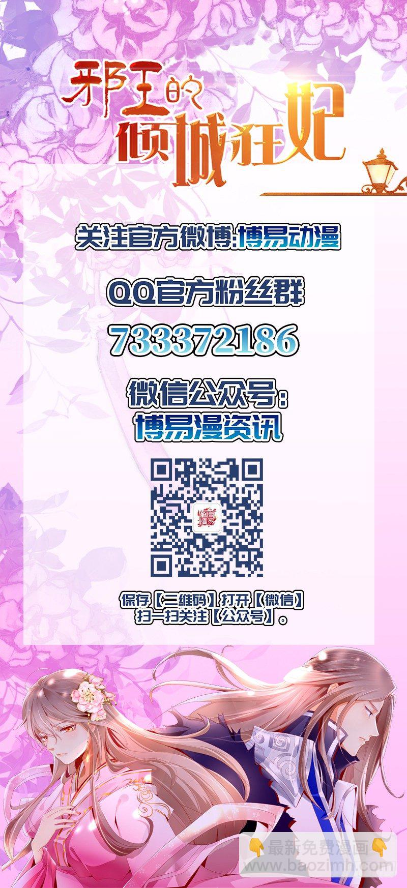 第13话 焕然一新-第14话