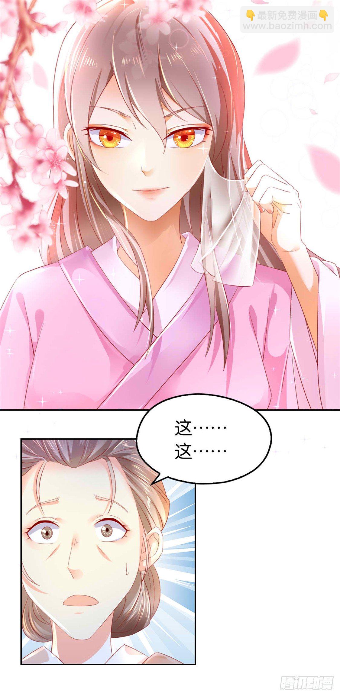 第13话 焕然一新-第14话
