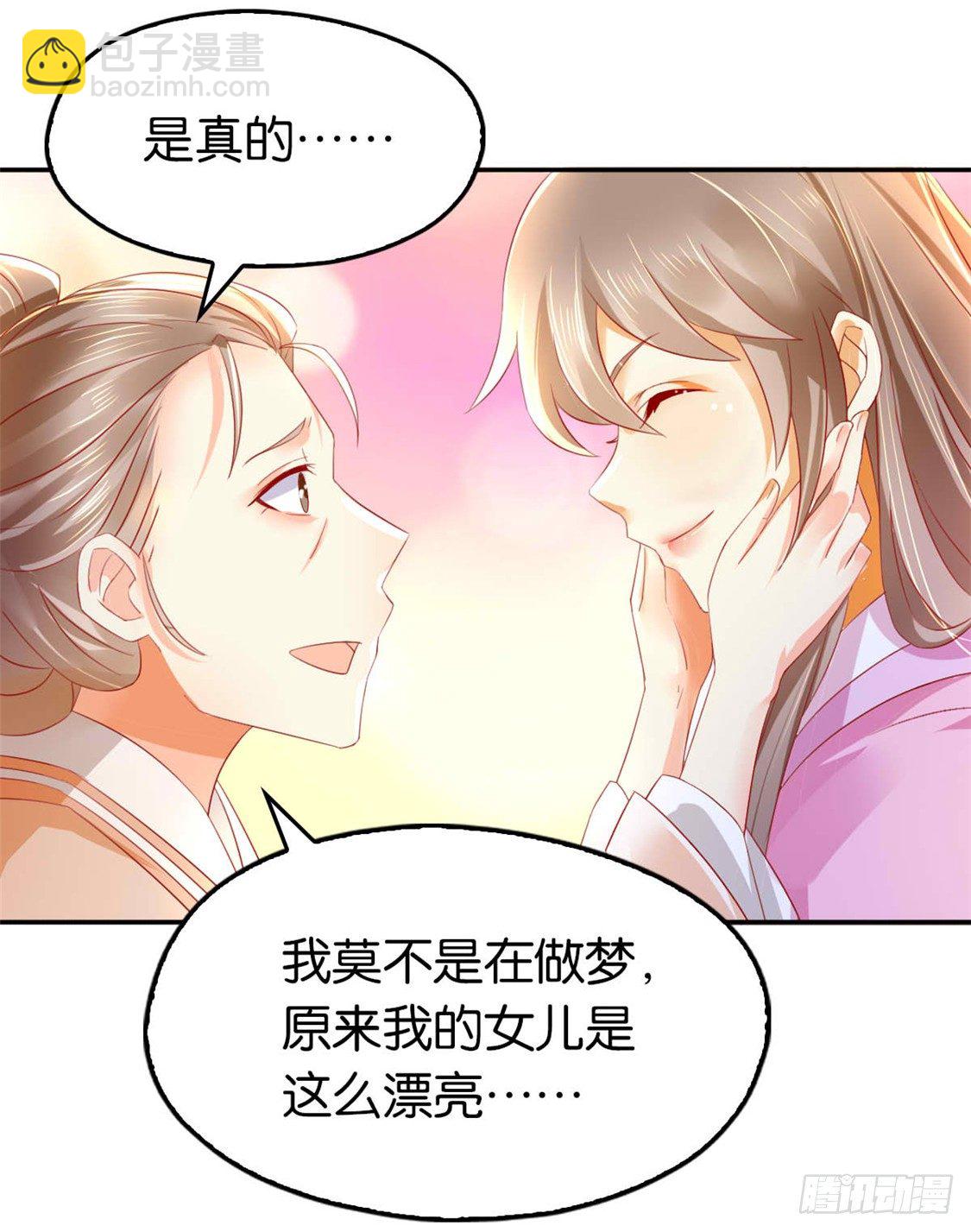 第13话 焕然一新-第14话