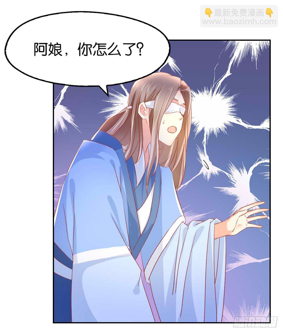 第13话 焕然一新-第14话