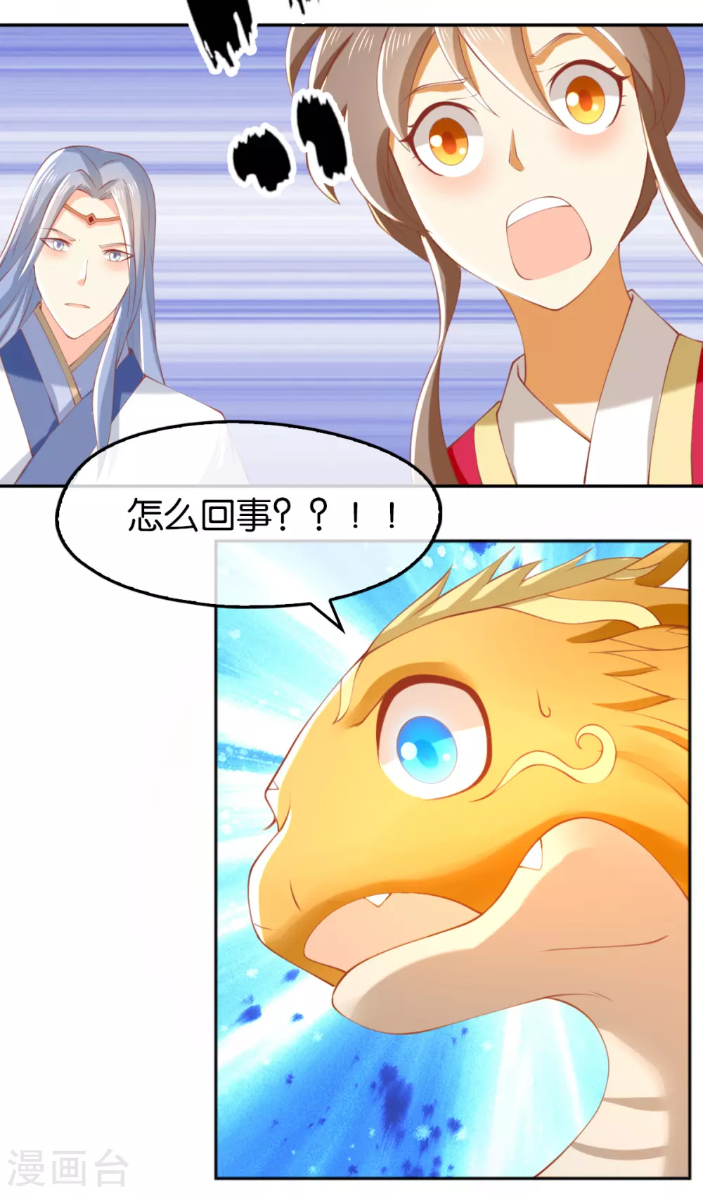 第125话 晴雪喜当妈-第282话