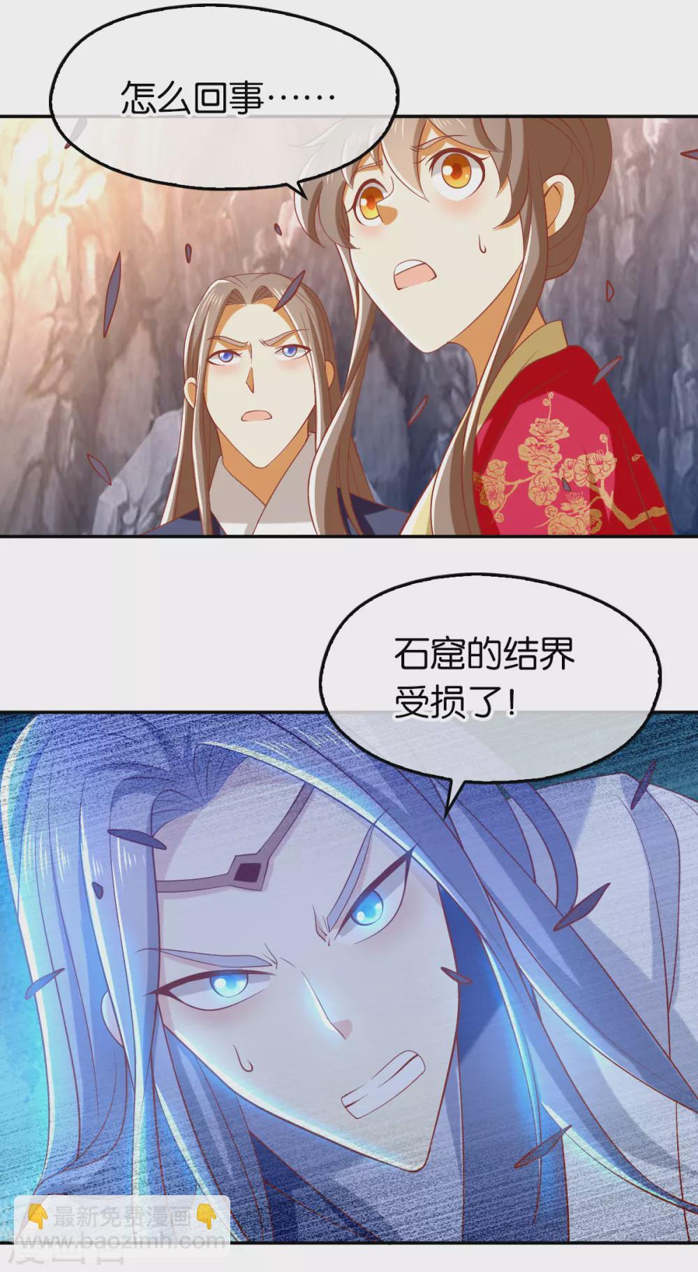 第125话 晴雪喜当妈-第282话