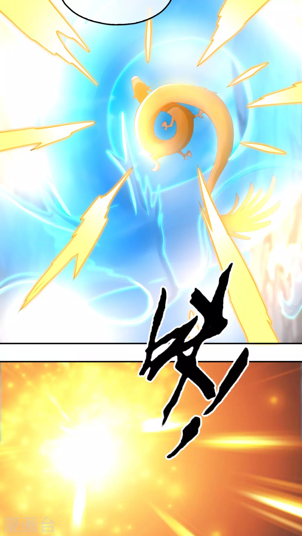 第125话 晴雪喜当妈-第282话