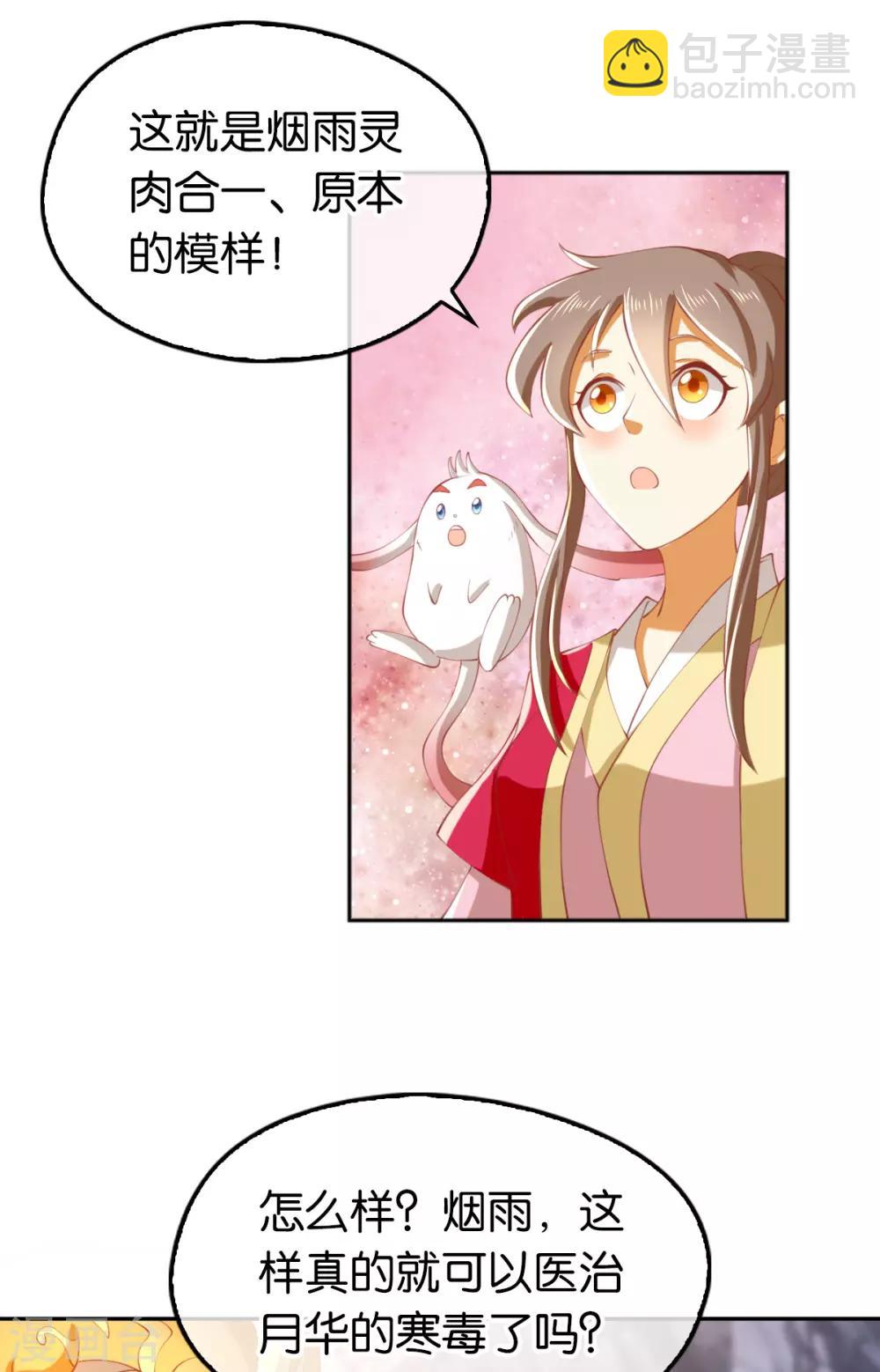 第127话-第132话