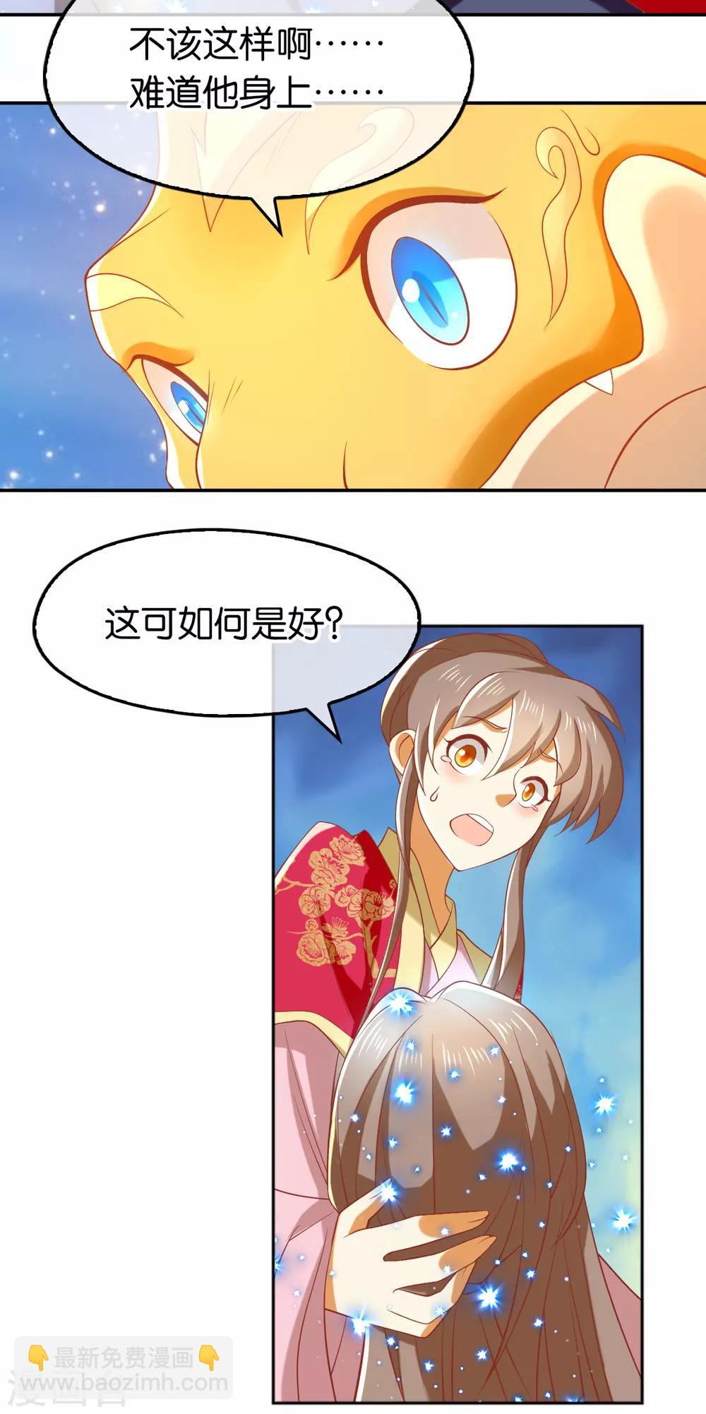 第127话-第132话