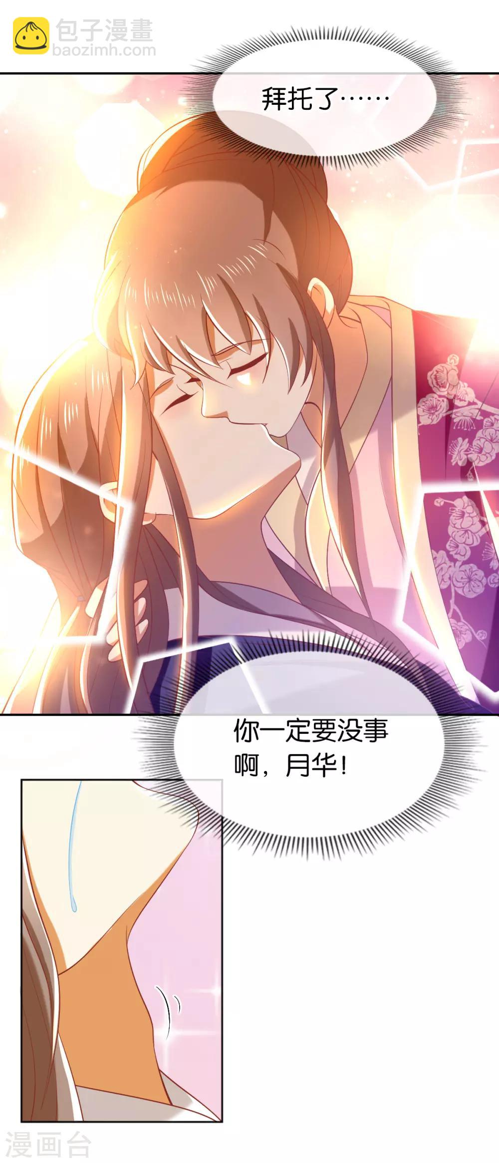 第127话-第132话