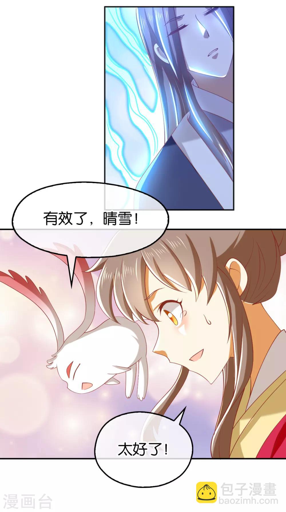 第127话-第132话