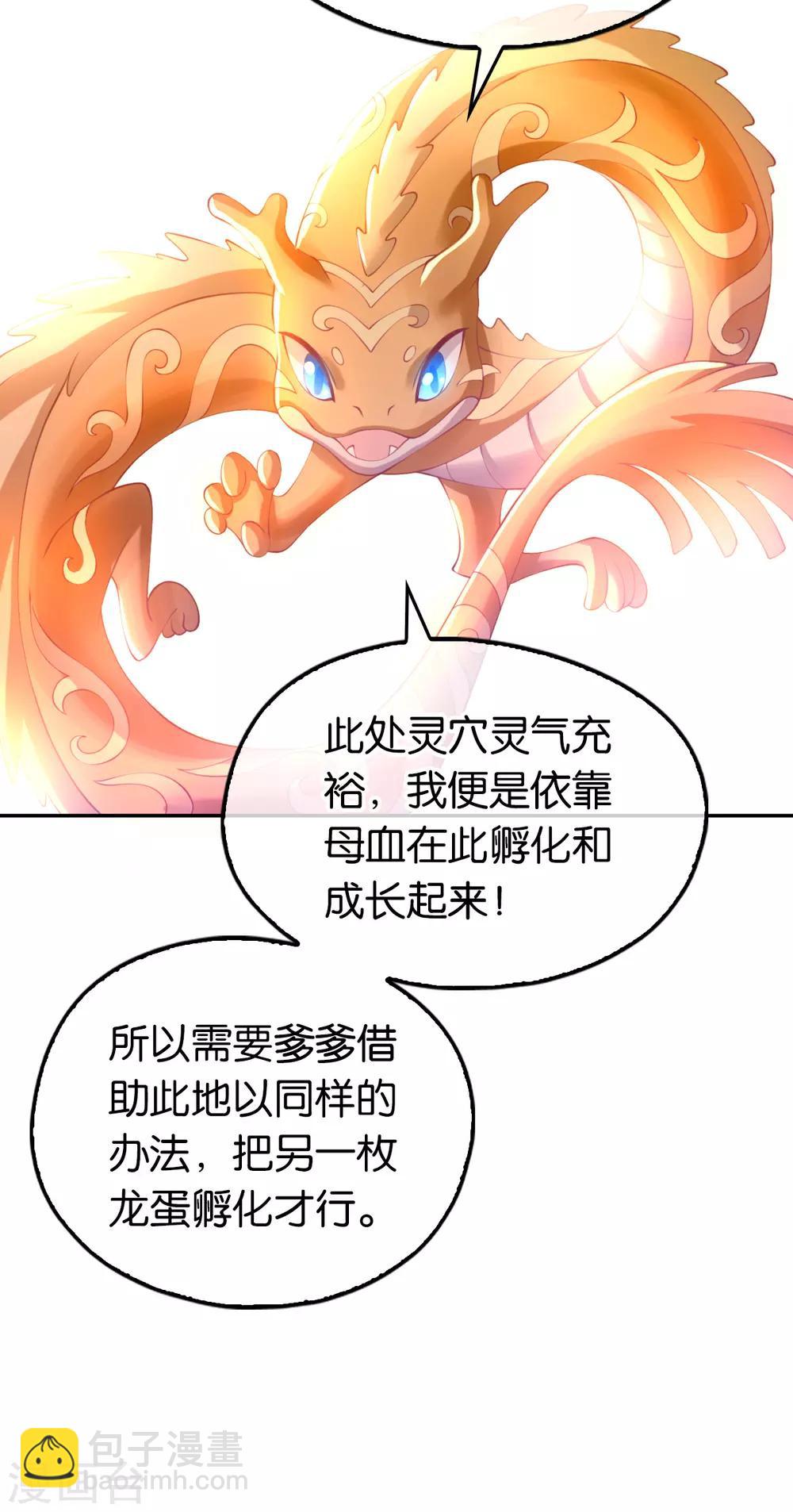 第127话-第132话