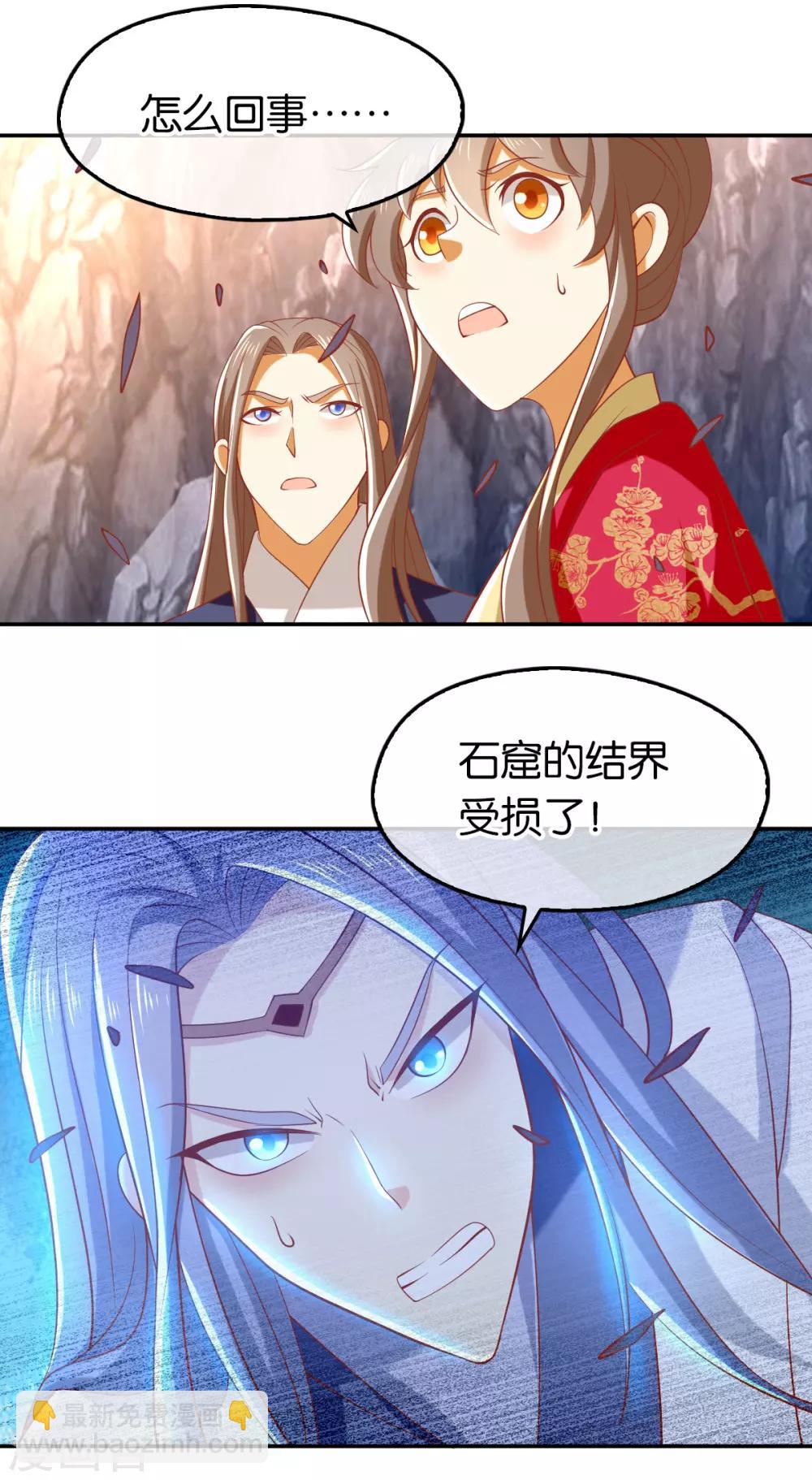 第127话-第132话