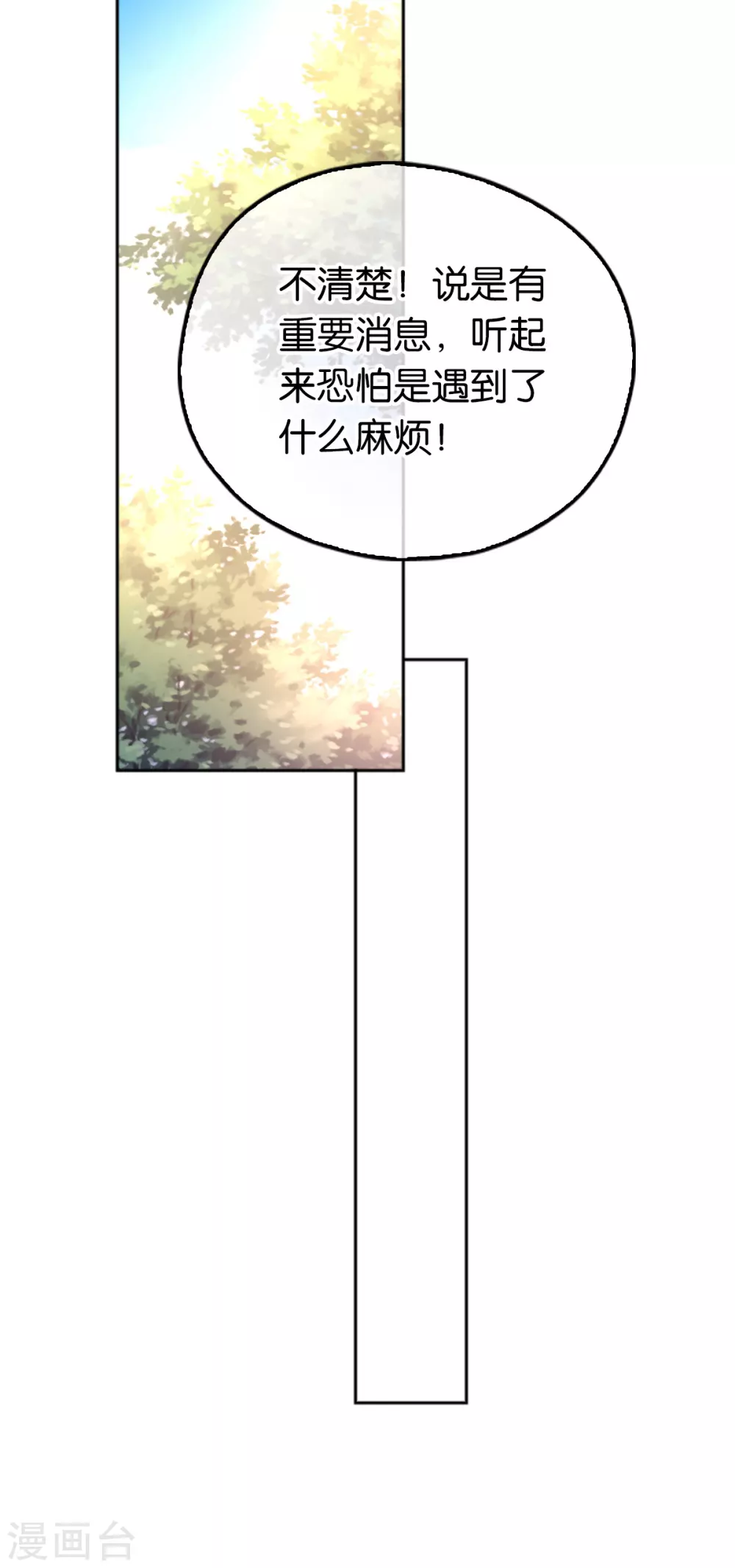 第127话 月华终于解毒-第284话