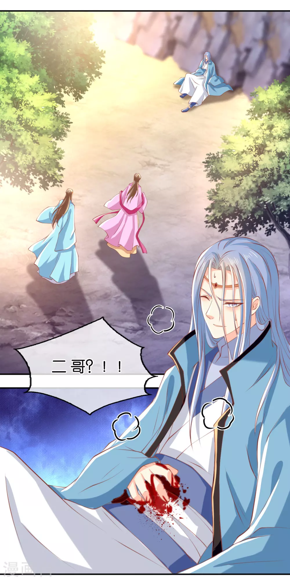 第127话 月华终于解毒-第284话