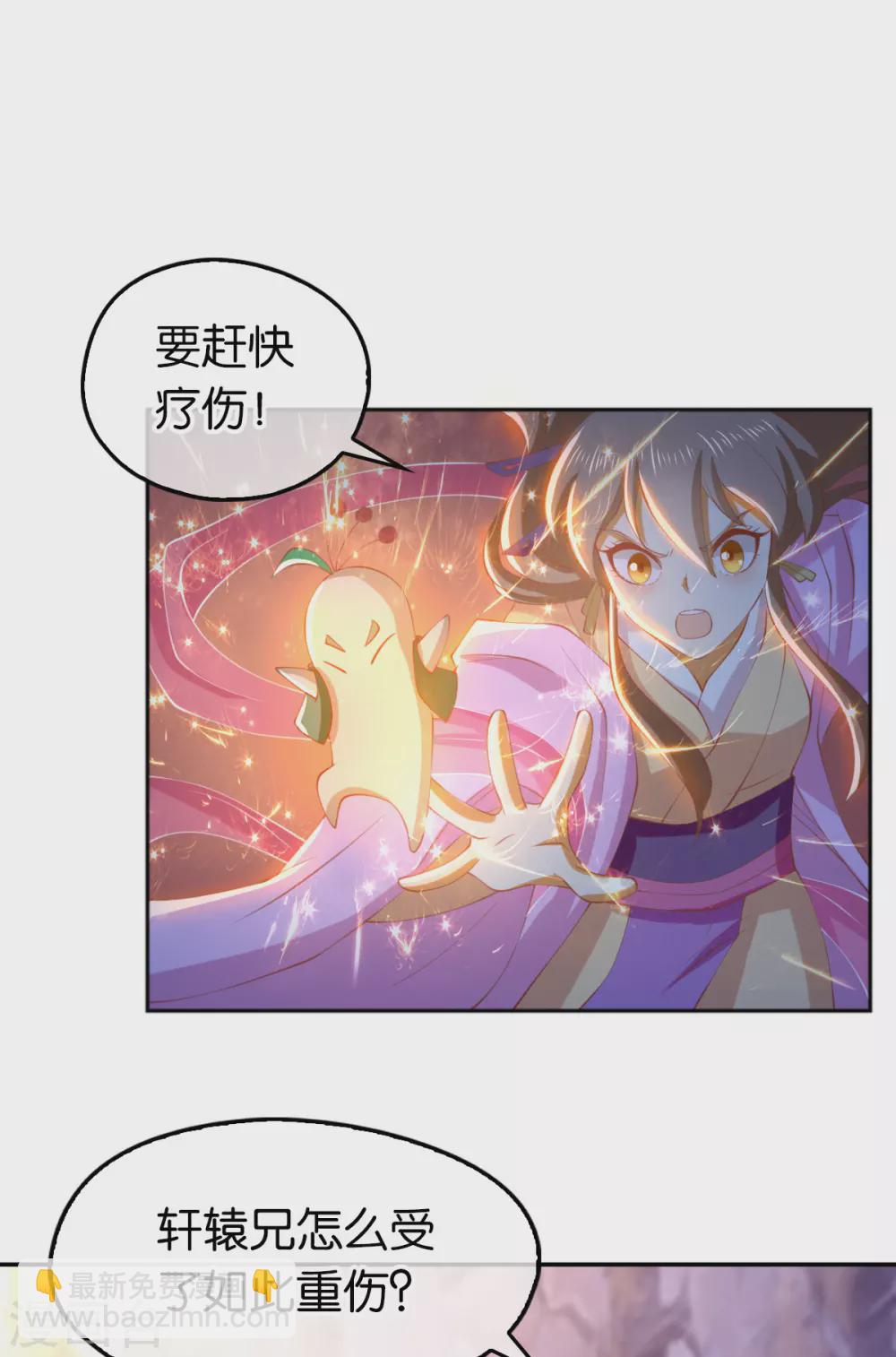 第127话 月华终于解毒-第284话