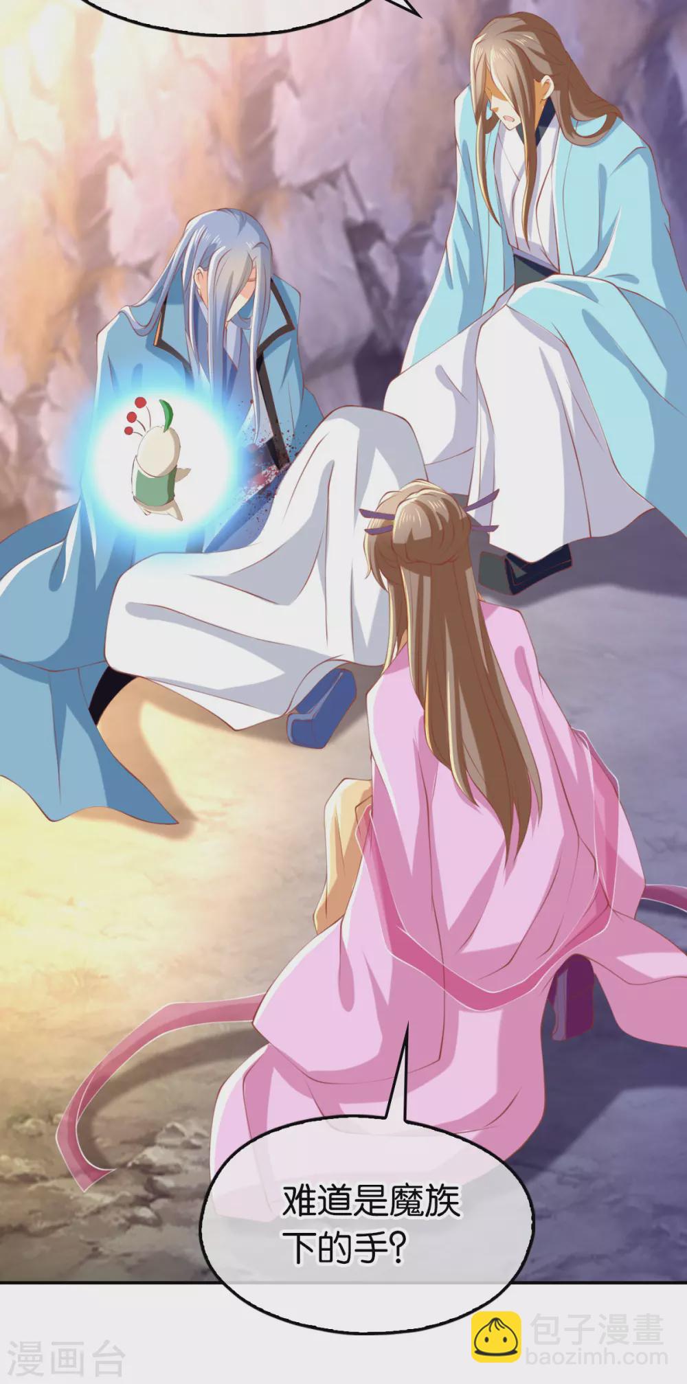 第127话 月华终于解毒-第284话