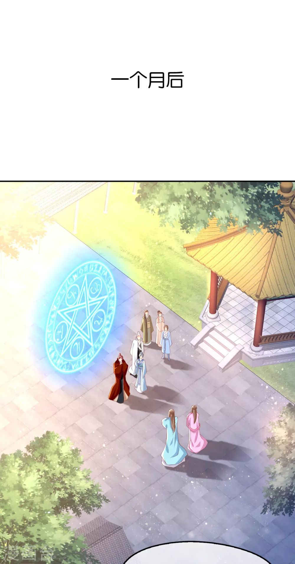第127话 月华终于解毒-第284话