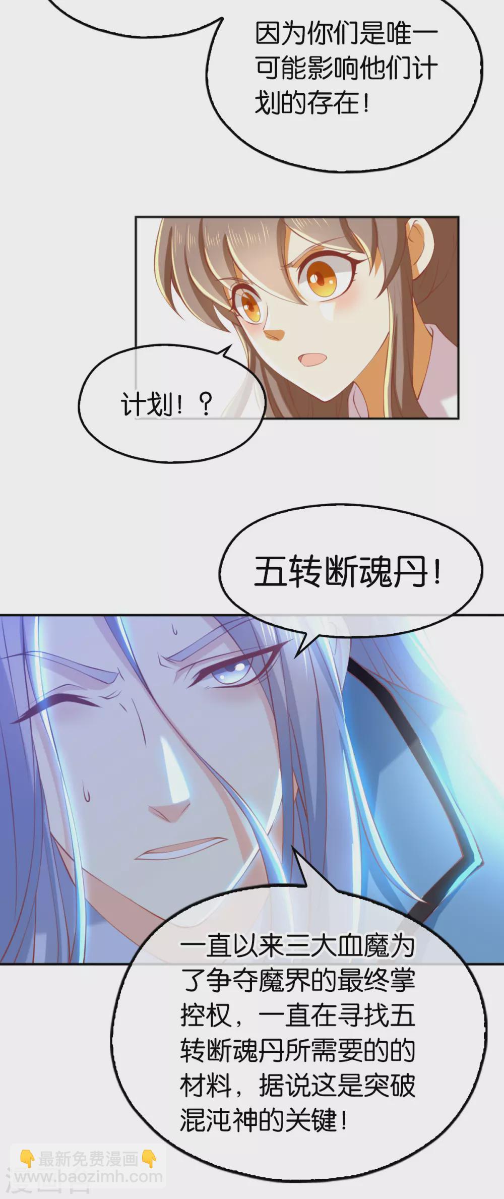 第127话 月华终于解毒-第284话