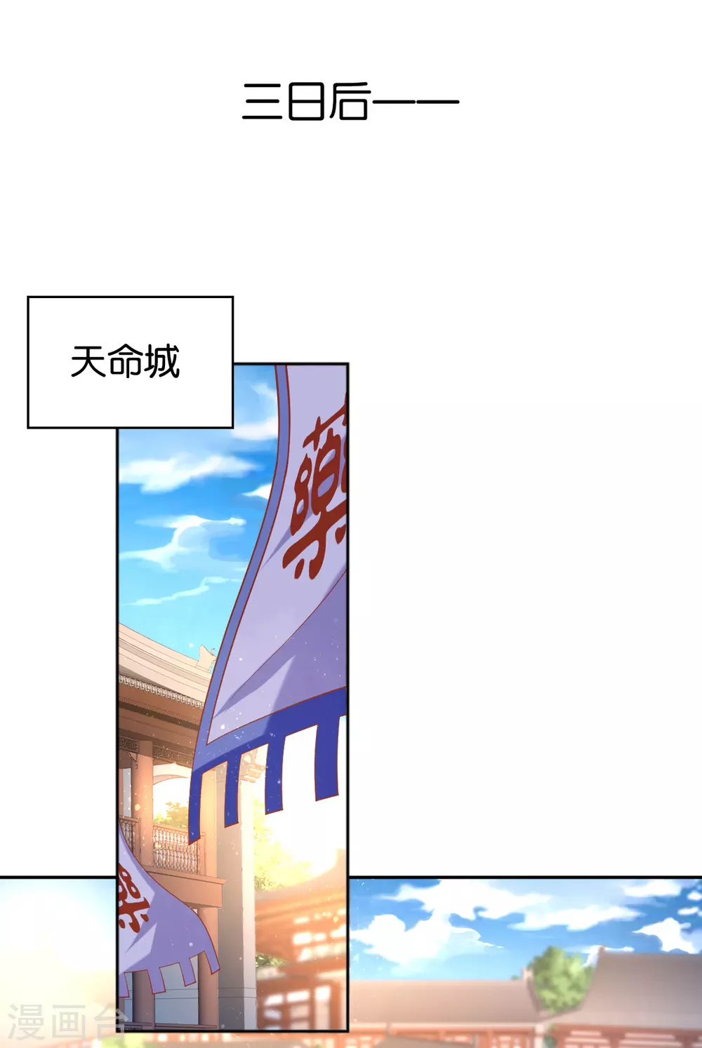 第127话 月华终于解毒-第284话