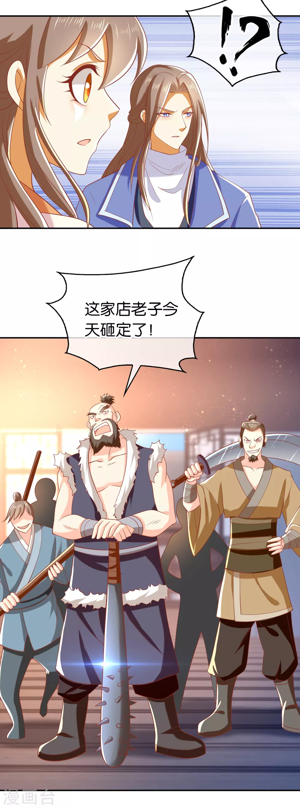 第127话 月华终于解毒-第284话