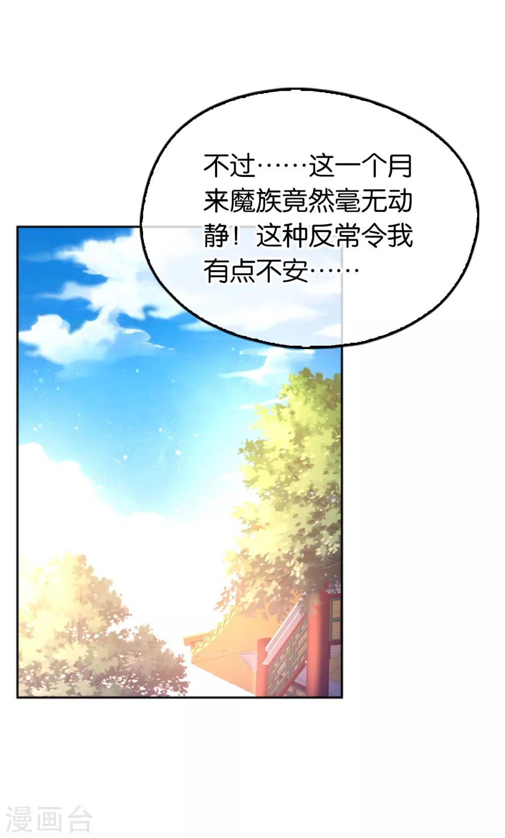 第129话-第134话