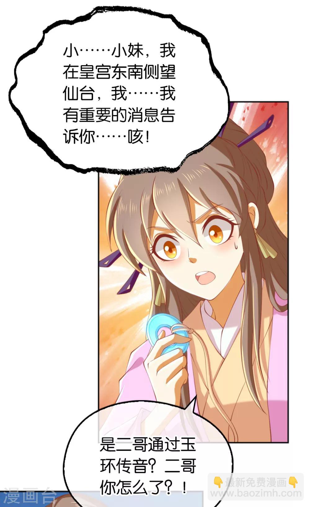 第129话-第134话