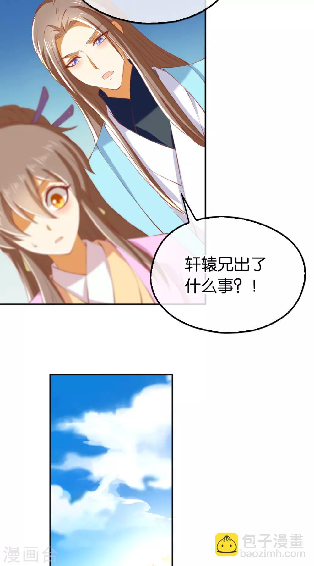 第129话-第134话