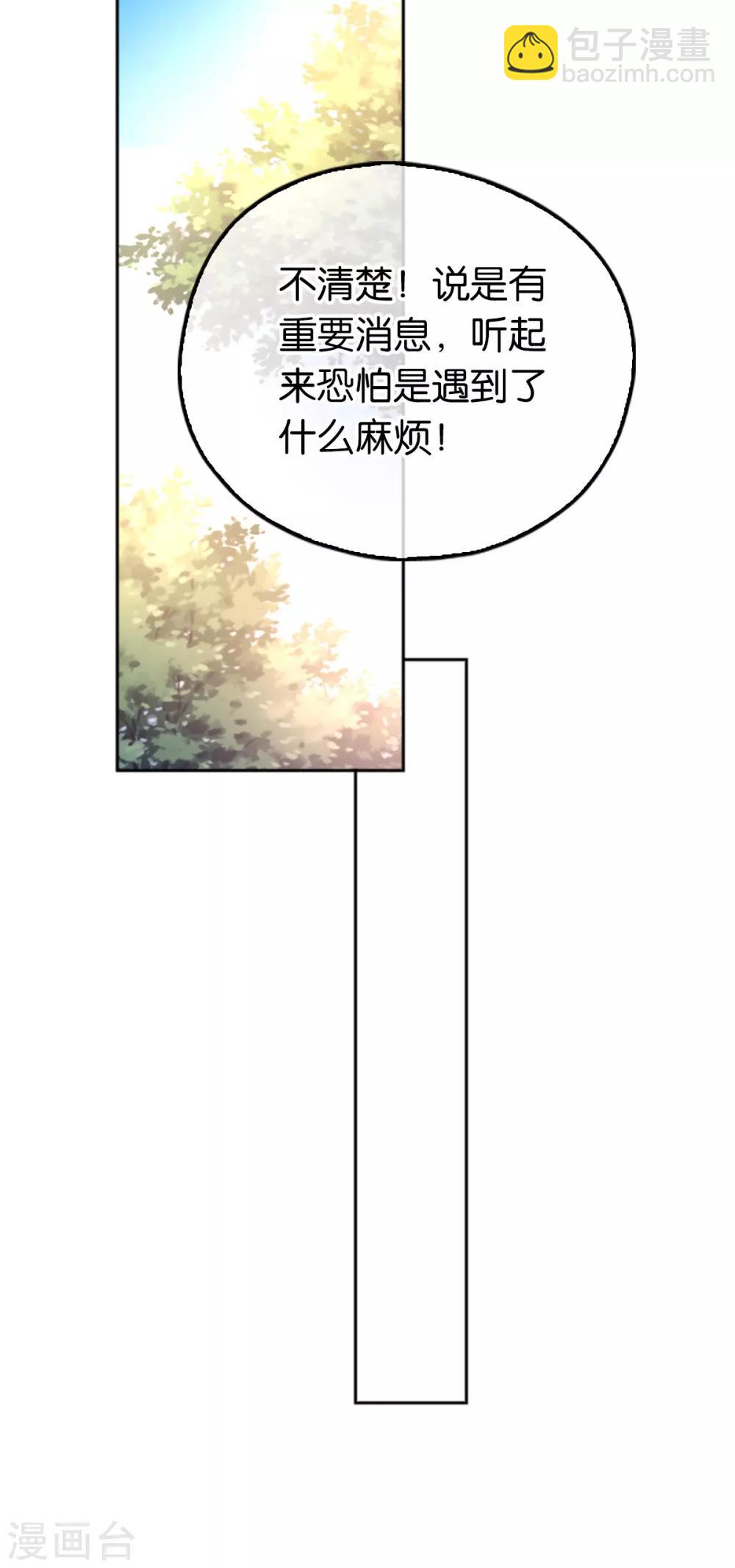 第129话-第134话