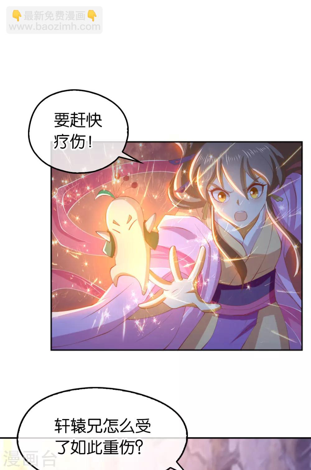 第129话-第134话