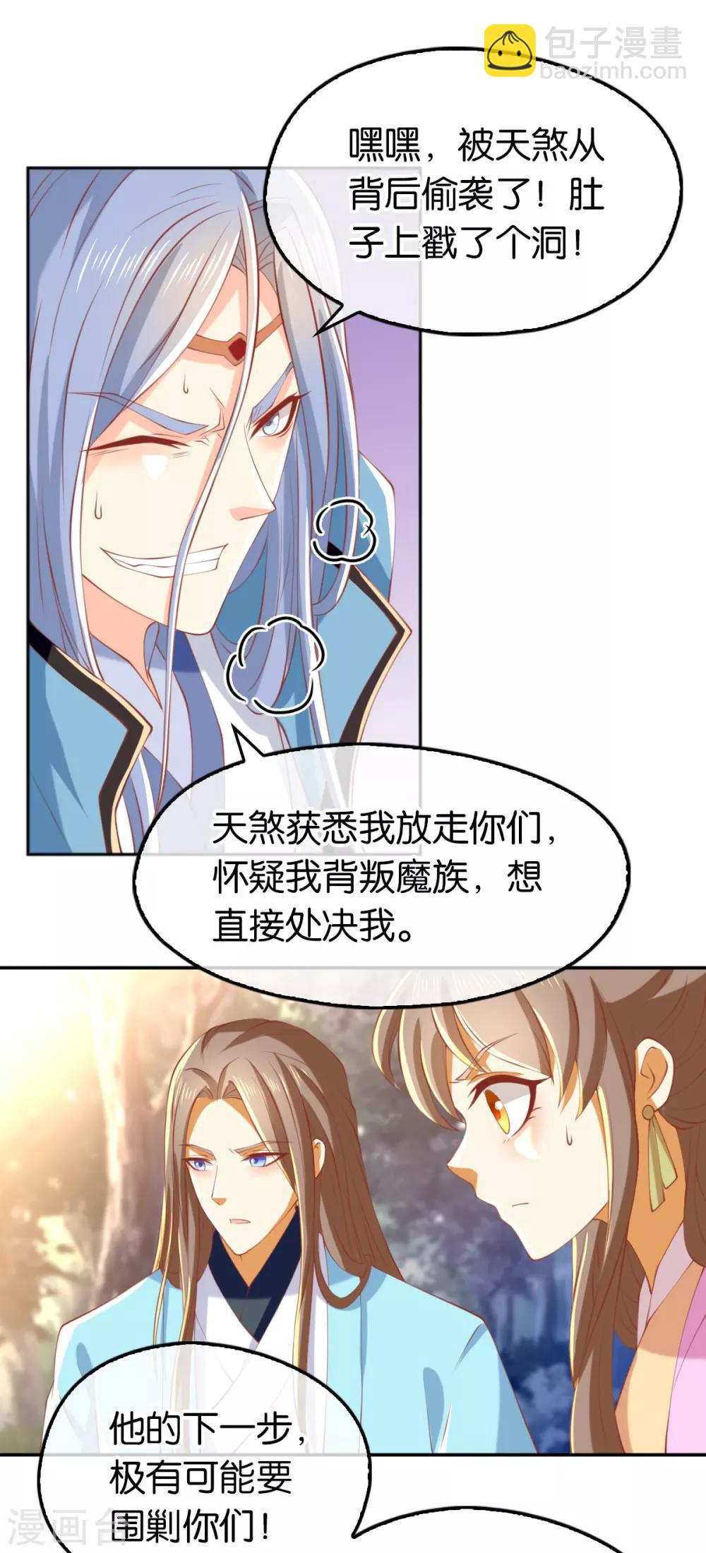 第129话-第134话
