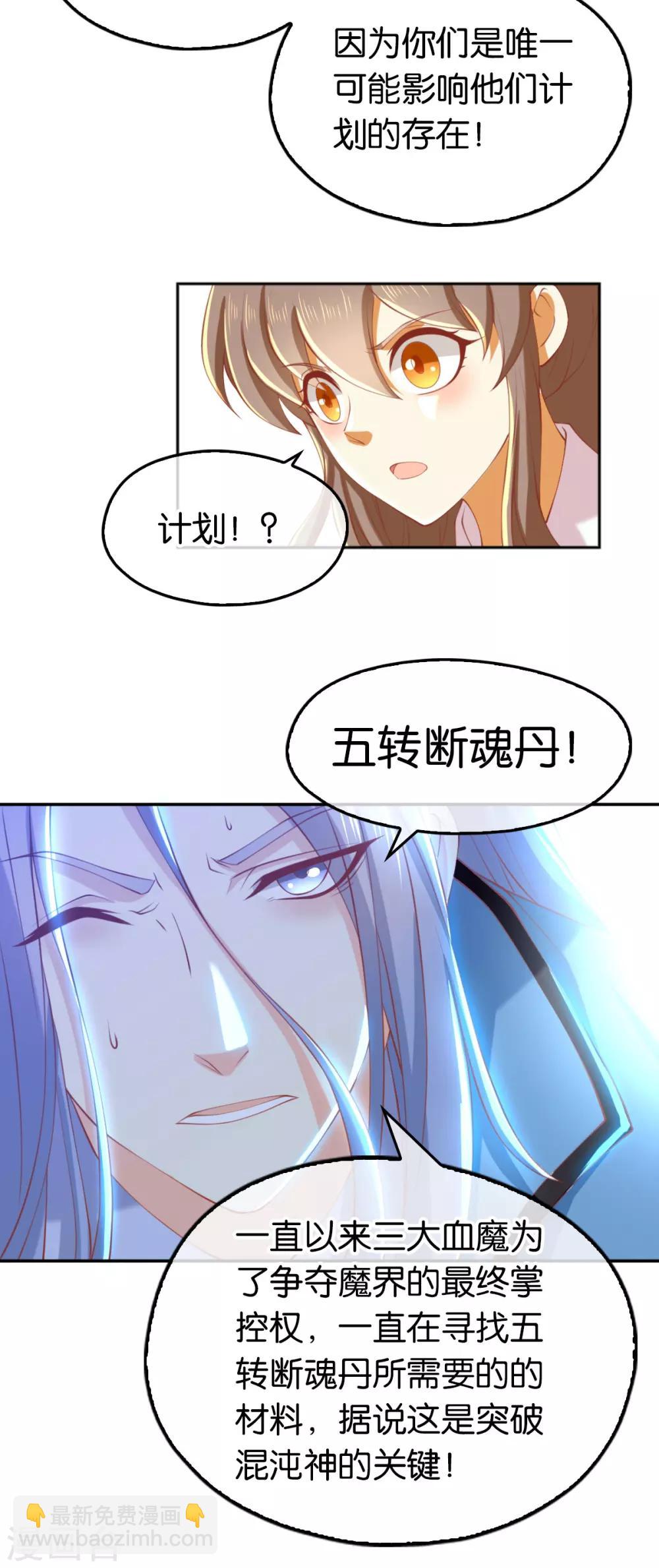 第129话-第134话