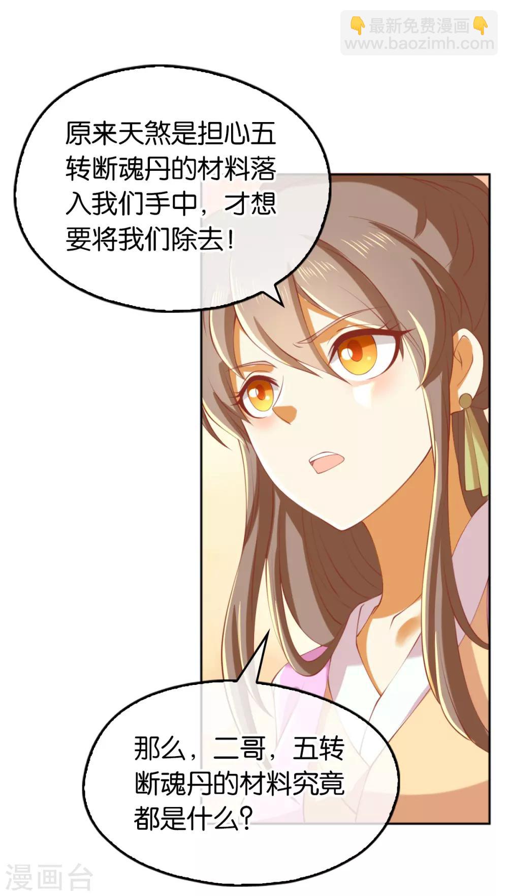 第129话-第134话
